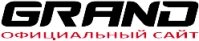 Компания Grand