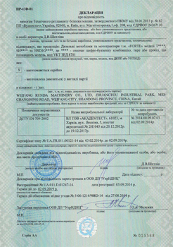 Увеличить (открыть в новом окне)