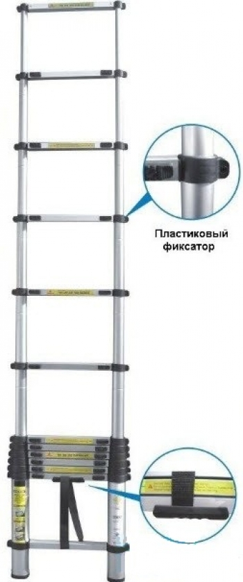 Купить телесконическую лестницу Кентавр 3,8 м