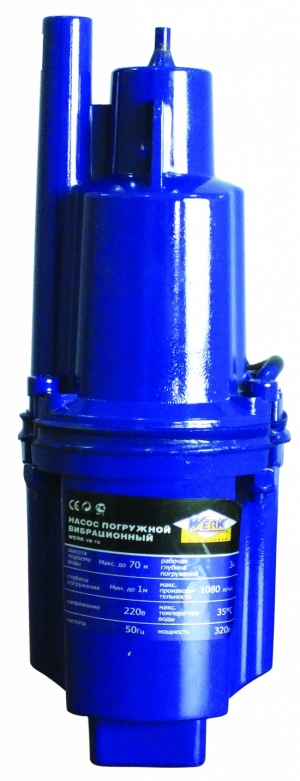 Погружной вибрационный насос Werk VM 70
