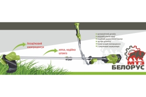 Аккумуляторная коса Белорус КГ 24-21Л