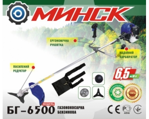 Бензиновый триммер Минск БГ-6500