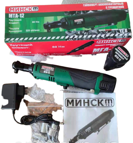 Гайковерт аккумуляторный Минск МТА-12 (12 вольт, 2 аккумулятора)