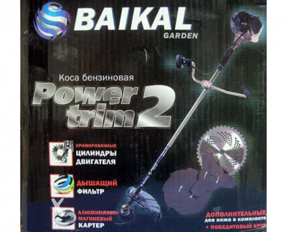 Бензокоса Байкал Power Trim 2