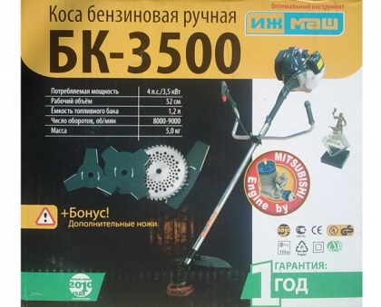 Цены на мотокосы Ижмаш БК-3500