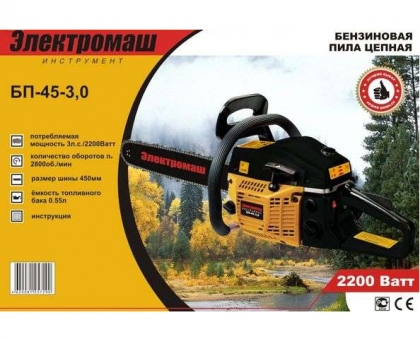 Цепная пила Электромаш-45 - низкая цена, характеристики, фото бензопилы 