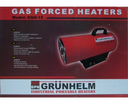 Упаковка Grunhelm GGH-15