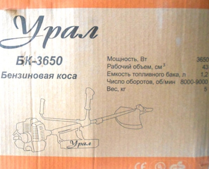 Характеристики мотокосы Урал БК-3650