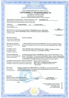 Мотоблок Кентавр МБ 1012-5 с почвофрезой и плугом сертификат