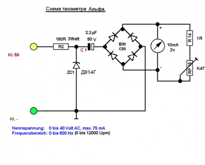 Мопед Sabur 72cc (сабур 72)