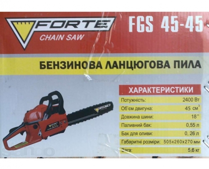 бензиновая пила форте FGS 45-45