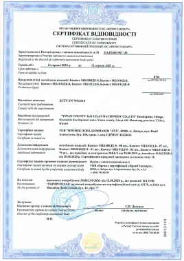 Мотоблок Кентавр МБ 1010Е-5 электростартер с фрезой и плугом сертификат