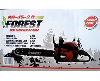 куплю бензопилу Forest БП 45-3.0