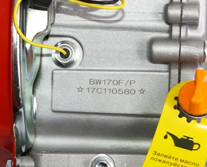 Серийный номер Bulat BW170F-S
