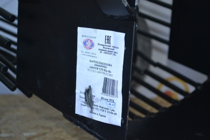 Картофелекопалка грохотная Мотор Сич КВГ-1 (АМG) характеристики