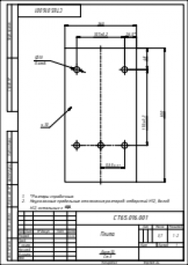 Навесная система на 3 точки к мототрактору (универсальная) (сц 37) размеры совместимости
