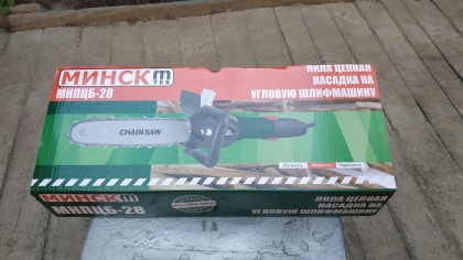 Насадка-пила на болгарку Минск купить для дома и дачи