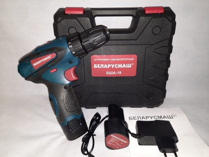 Шуруповёрт аккумуляторный Беларусмаш 18/2 Lition с кейсом