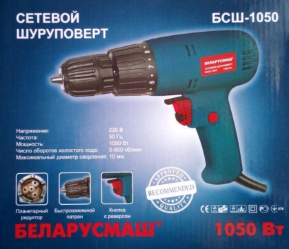  Сетевой шуруповерт Беларусмаш Бсш-1050 купить без предоплат