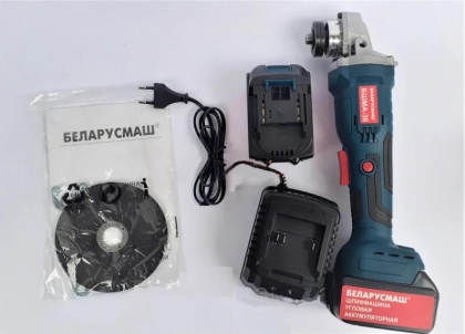Болгарка аккумуляторная Беларусмаш 36В 125мм БШМА-36 с двумя АКБ