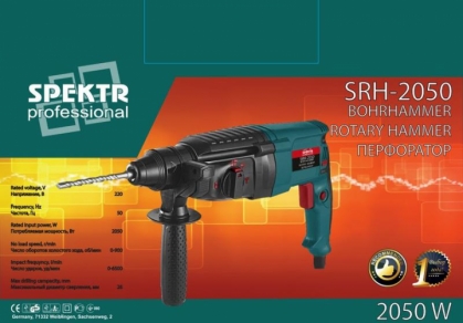 Перфоратор Spektr прямой SRH-2050 в комплекте