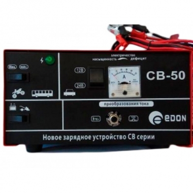 Зарядное устройство Edon CB-50