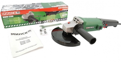 Болгарка Минск МШМ-180/2200 с плавным пуском
