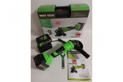 Машина шлифовальная угловая аккумкляторная Белорус МШУ 125-21 с двумя АКБ