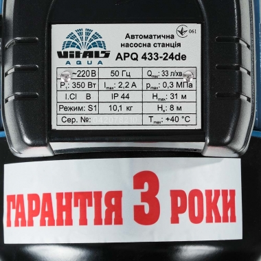 Насосная станция вихревая Vitals aqua APQ 433-24de характеристики