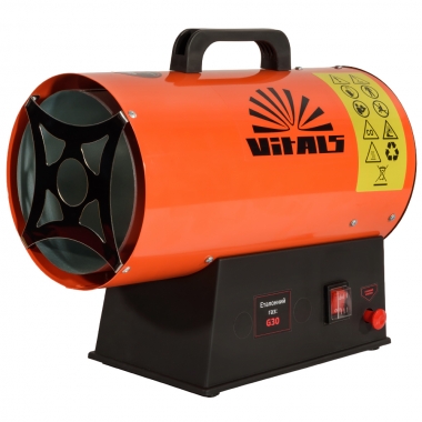 Обогреватель газовый аккумуляторный Vitals GHB-153
